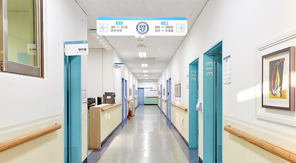병동